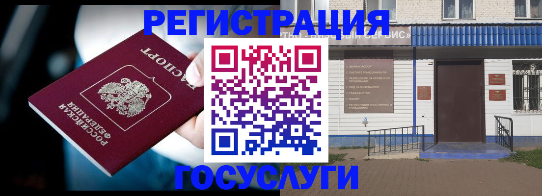 найти адрес прописки в Кургане