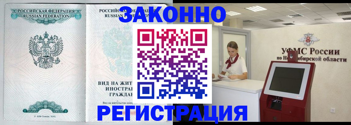 регистрация для школы в Кургане